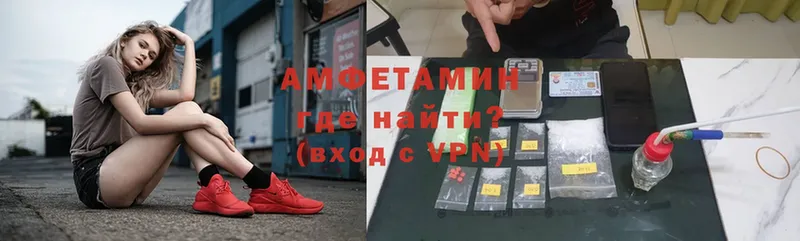 MEGA зеркало  закладка  Алушта  Амфетамин VHQ 