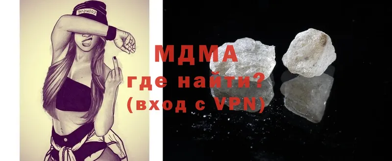 ОМГ ОМГ как зайти  Алушта  MDMA VHQ 