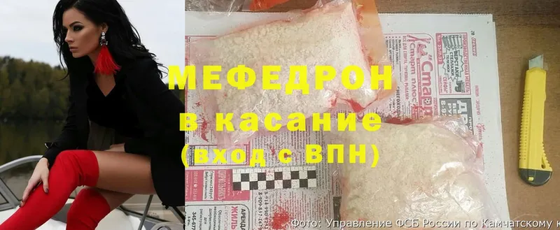 МЕФ mephedrone  Алушта 